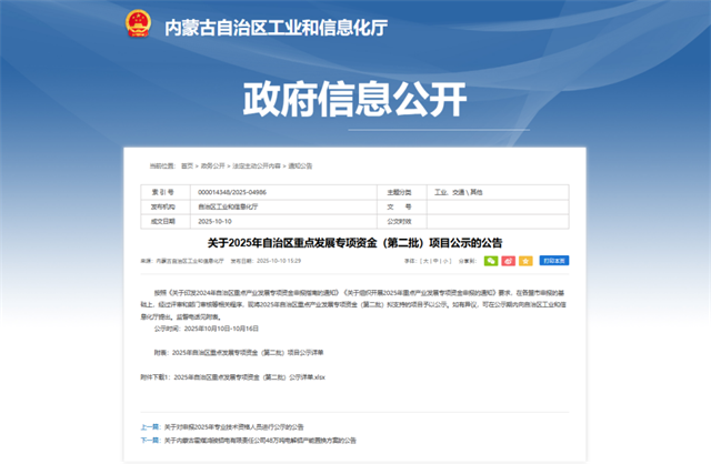 screenshot_2025-11-18_16-26-32.png screenshot_2025-11-18_16-26-32.png